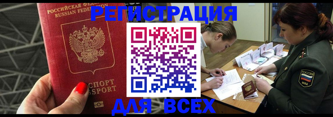 пропишу в квартире в Воскресенске